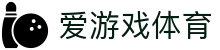 爱游戏体育ayx - 官方门户 - 官方品牌全站中文认证入口